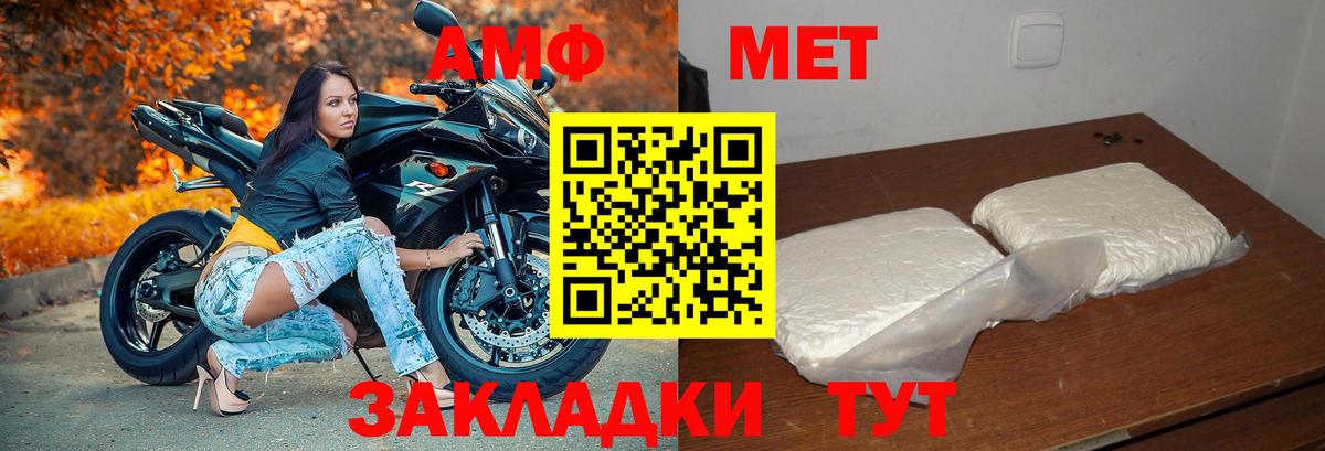 Елабуга  ГАШИШ  Вход с VPN  Кокаин  MDMA  Alpha PVP СОЛЬ кристаллы  МЕТАМФЕТАМИН  ГАШИШ  Мефедрон кристаллы  Бошки Шишки 