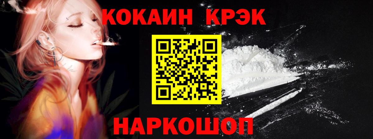 Кокаин Columbia Елабуга
