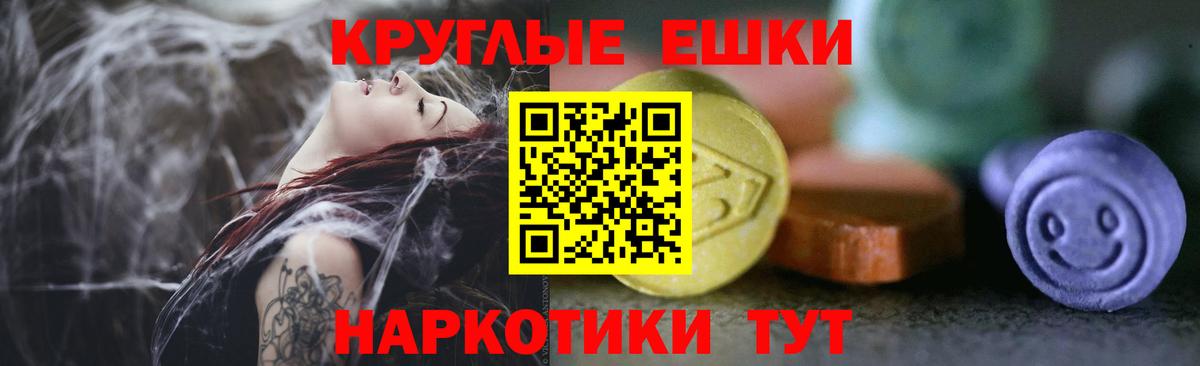 Экстази 280 MDMA Елабуга
