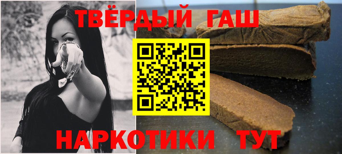 ГАШИШ ice o lator Елабуга