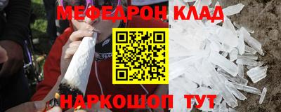 твердый Краснокаменск