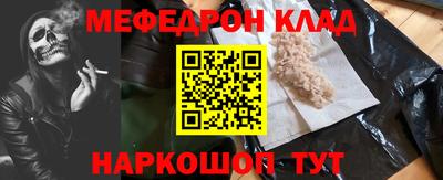стафф Краснознаменск