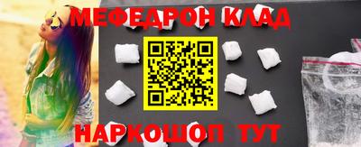 стафф Краснознаменск