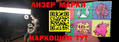 стафф Краснознаменск