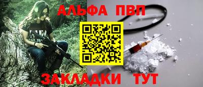 стафф Краснознаменск