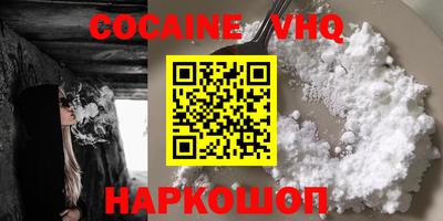 спайс Краснодар