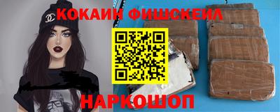 стафф Краснознаменск