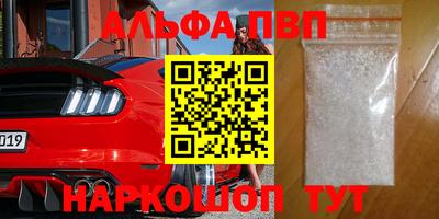 спайс Краснодар