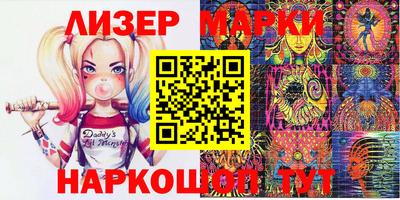 стафф Краснознаменск