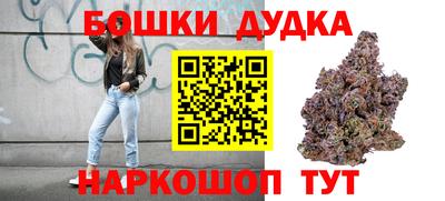 стафф Краснознаменск