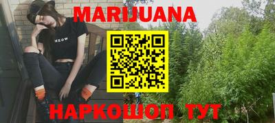 стафф Краснознаменск