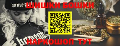спайс Краснодар