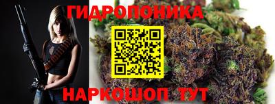 спайс Краснодар