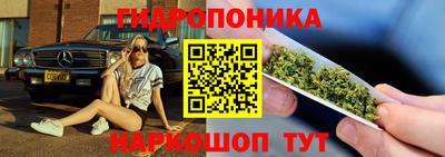 спайс Краснодар