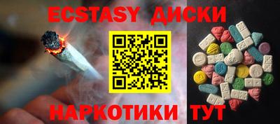 стафф Краснознаменск