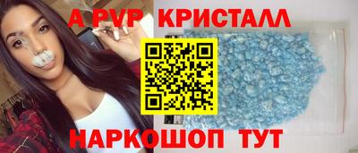 спайс Краснодар