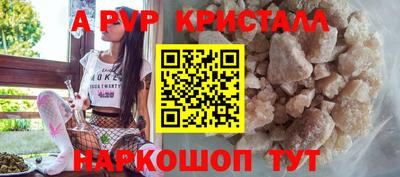 твердый Краснокаменск
