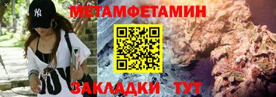 спайс Краснодар