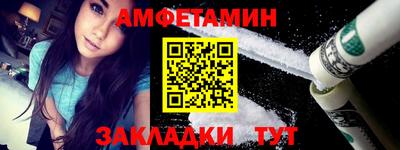 спайс Краснодар
