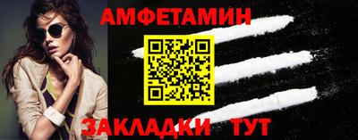 спайс Краснодар