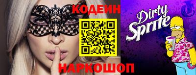 спайс Краснодар
