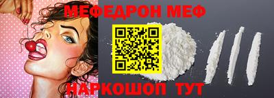 спайс Краснодар