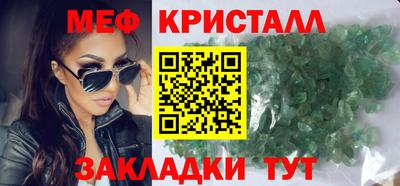 спайс Краснодар