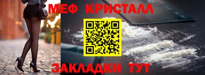 стафф Краснознаменск