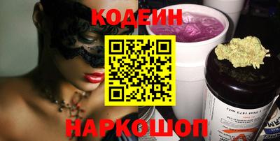 стафф Краснознаменск