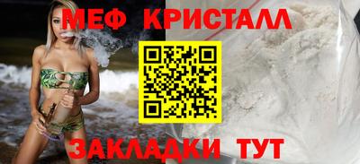 спайс Краснодар