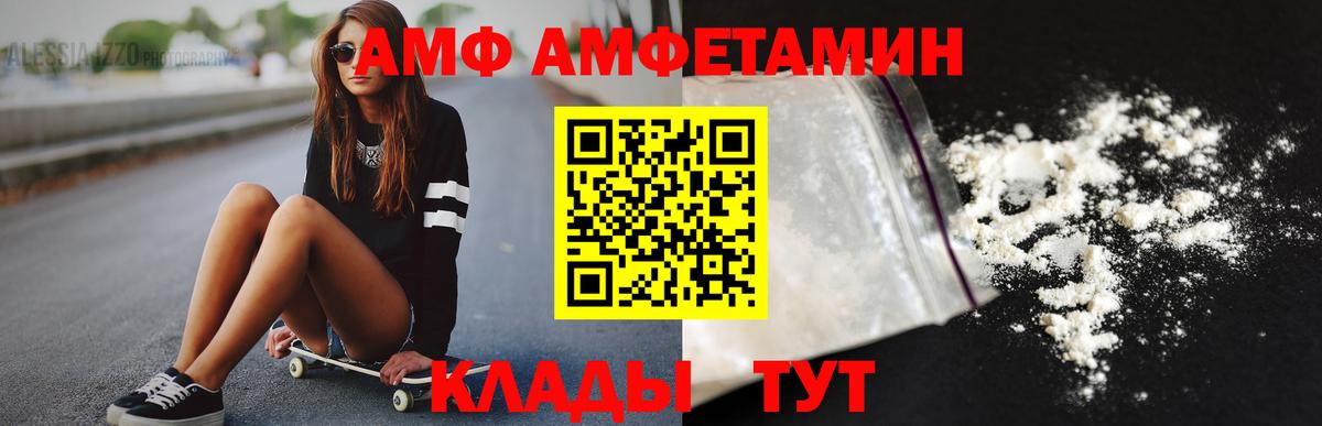 МЕТАМФЕТАМИН кристалл  МЕТАМФЕТАМИН кристалл  Вход с VPN  Елабуга 