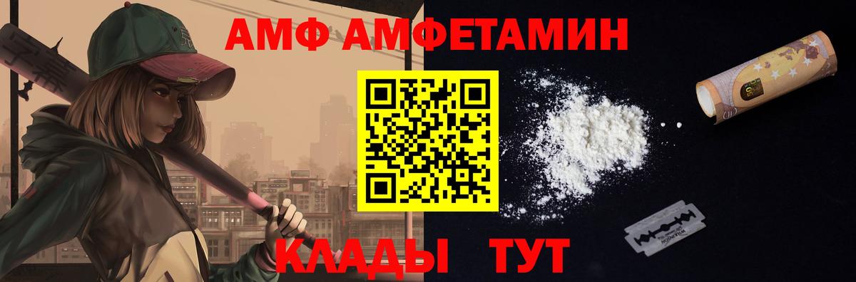 МЕТАМФЕТАМИН витя Елабуга